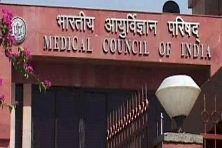 भारतीय चिकित्सा परिषद का अस्तित्व समाप्त इसकी जगह लेगा राष्ट्रीय चिकित्सा आयोग।