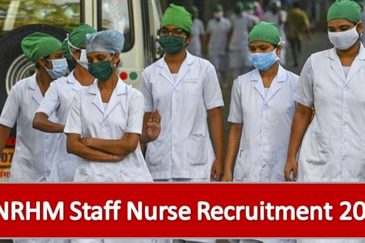 उत्तर प्रदेश राष्ट्रीय ग्राणीण स्वास्थ्य मिशन के तहत राज्य में 2445 स्टाफ नर्स के पदों पर भर्ती।