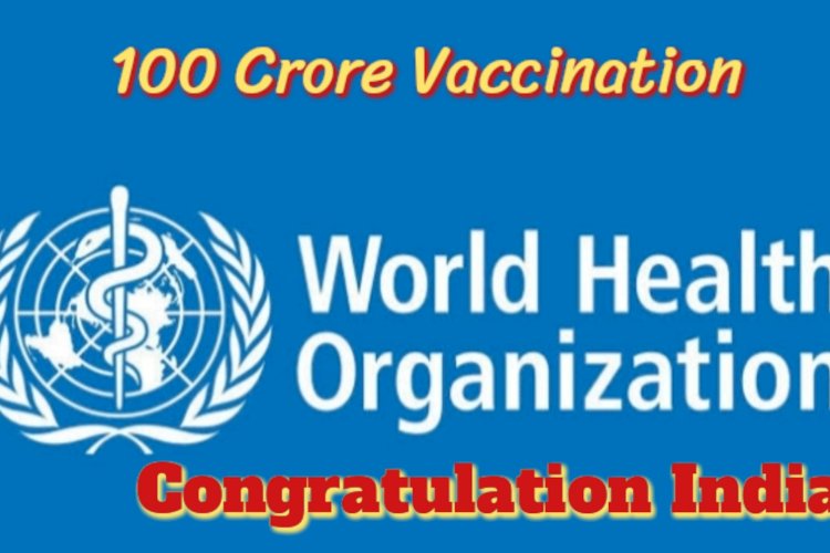 इतने कम समय में 100 करोड़ टीके लगाना बहुत बड़ी कामयाबी, भारत को बधाई: विश्व स्वास्थ्य संगठन