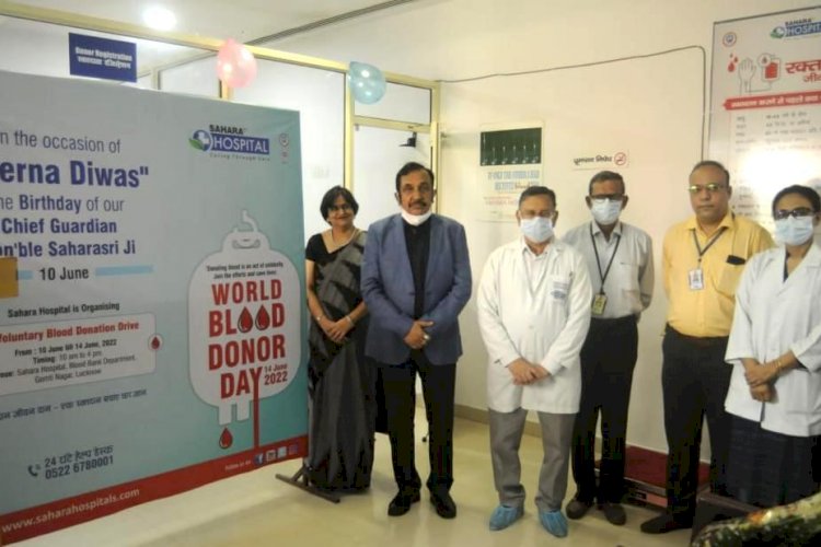 सहारा हॉस्पिटल में स्वैच्छिक रक्तदान शिविर व अन्य स्वास्थ्य कार्यक्रम आयोजित