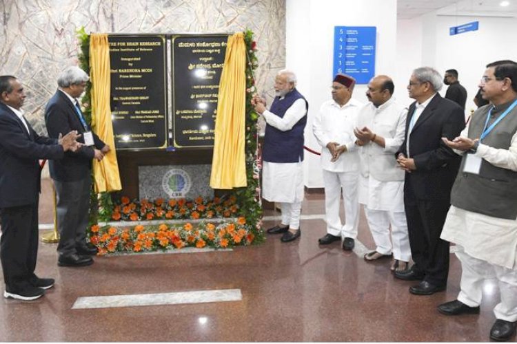 प्रधानमंत्री मोदी ने बेंगलुरु में सेंटर फॉर ब्रेन रिसर्च का उद्घाटन और बागची पार्थसारथी मल्टीस्पेशलिटी अस्पताल का शिलान्यास किया