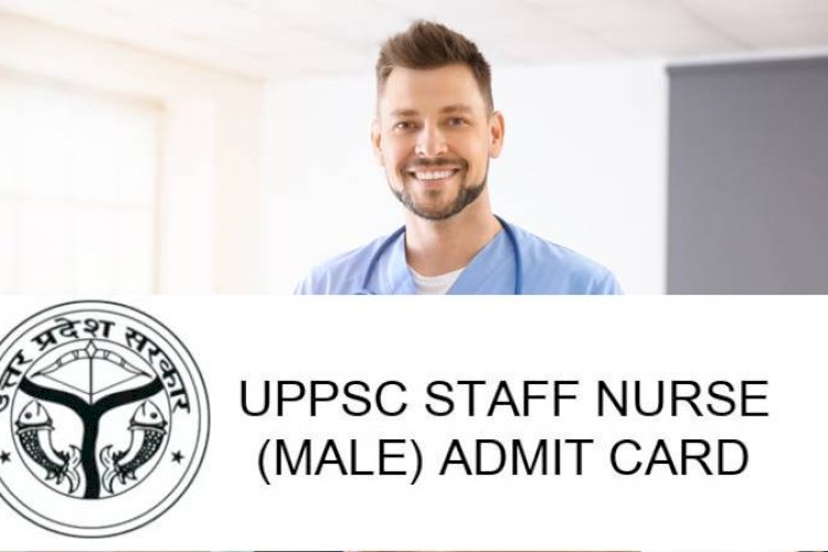 यूपी स्टाफ नर्स भर्ती के लिए प्रवेशपत्र जारी