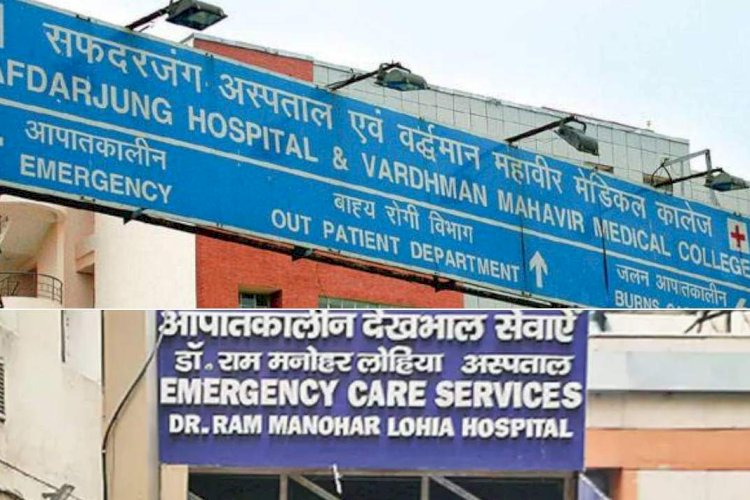 दिल्ली: आरएमएल-सफदरजंग अस्पताल ने लिया बड़ा निर्णय, अब सर्जरी के लिए नहीं करना होगा लंबा इंतजार