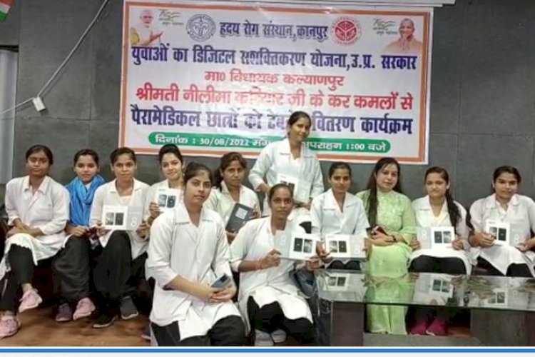 ह्रदयरोग संस्थान कानपुर में पैरामेडिकल छात्रों को बाटें गए टेबलेट