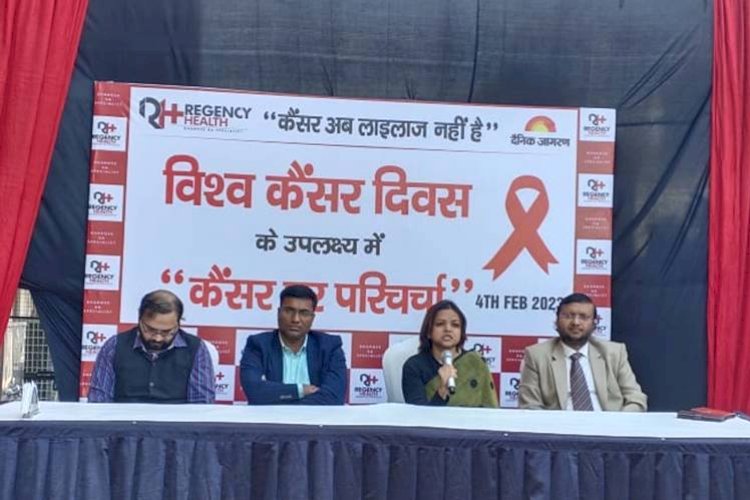 विश्व कैंसर दिवस पर रीजेंसी हॉस्पिटल कानपुर में 