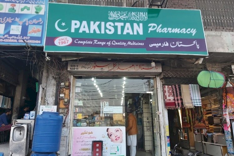 पाकिस्तान में बढ़े शुगर, बीपी और दिल की दवाओं के दाम