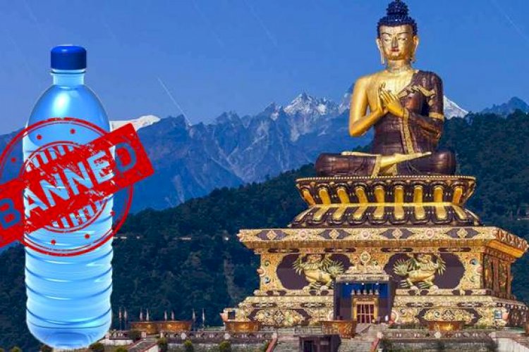 बोतल बंद पानी प्रतिबंधित करने वाला देश का पहला राज्य बना सिक्किम।