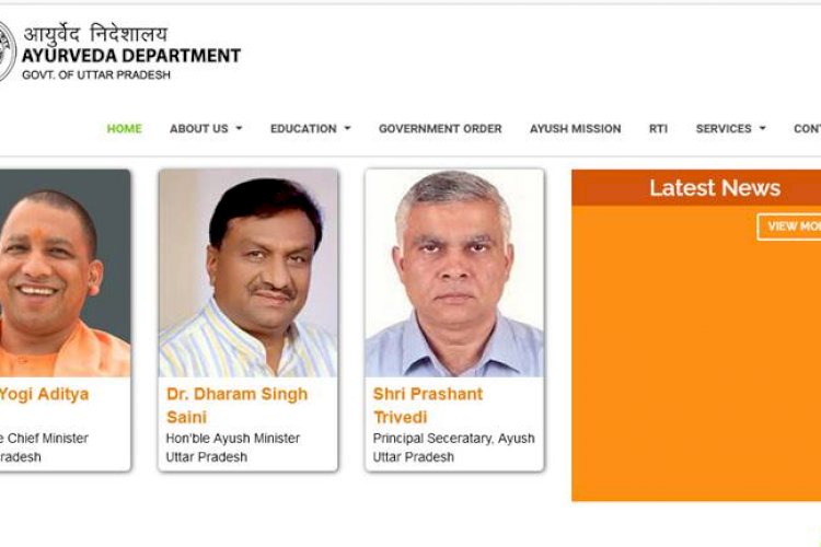 नौकरशाही का कमाल: आयुर्वेद निदेशालय की आधिकारिक वेबसाइट पर डा. धर्म सिंह सैनी अभी भी आयुष मंत्री