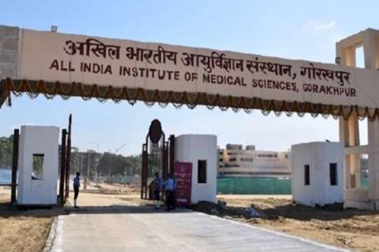 गोरखपुर एम्स में अब एमडी-एमएस की भी होगी पढ़ाई