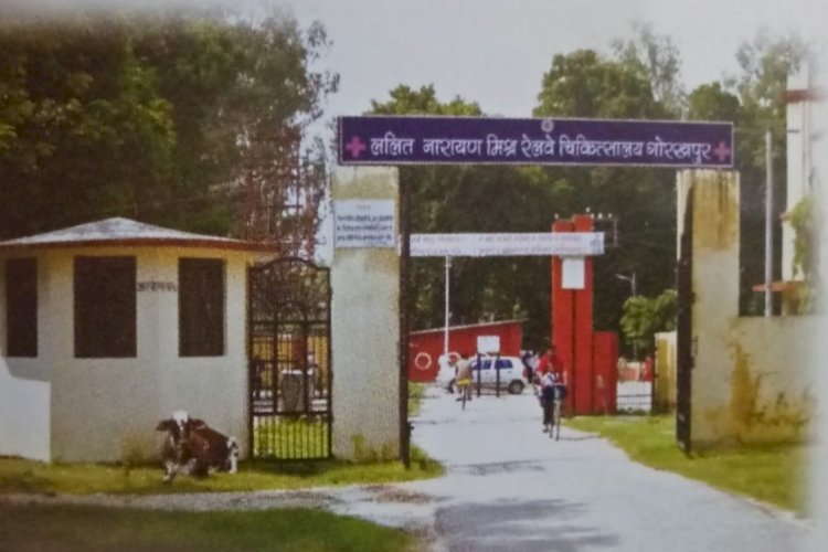 रेलवे हॉस्पिटल्स में भी आयुष्मान भारत- प्रधानमंत्री जन आरोग्य योजना के तहत चिकित्सा सुविधा मिलेगी