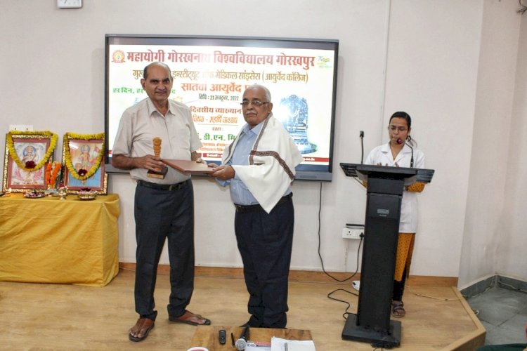 गुरु श्री गोरक्षनाथ इंस्टिट्यूट ऑफ मेडिकल साइंसेज में "महर्षि कश्यप" पर व्याख्यान का हुआ आयोजन