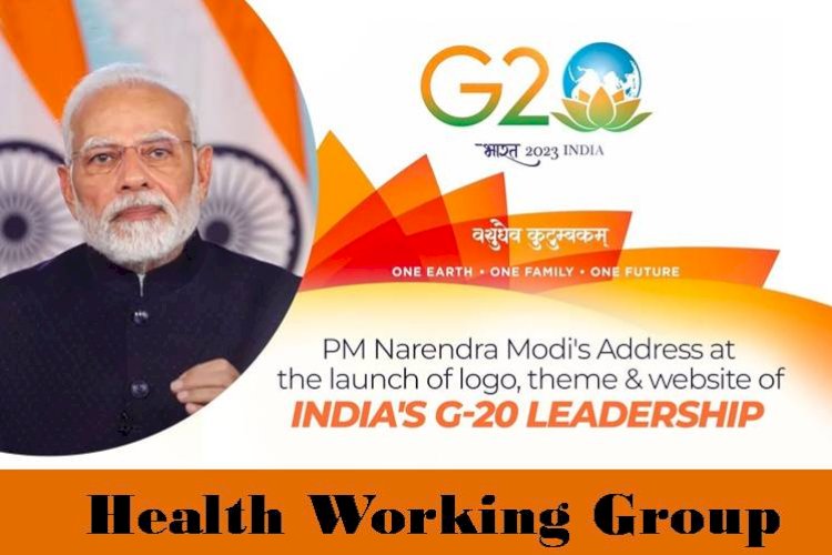 जी-20 स्वास्थ्य कार्य समूह की पहली बैठक 18 से 20 जनवरी तक तिरुवनंतपुरम में आयोजित की जाएगी