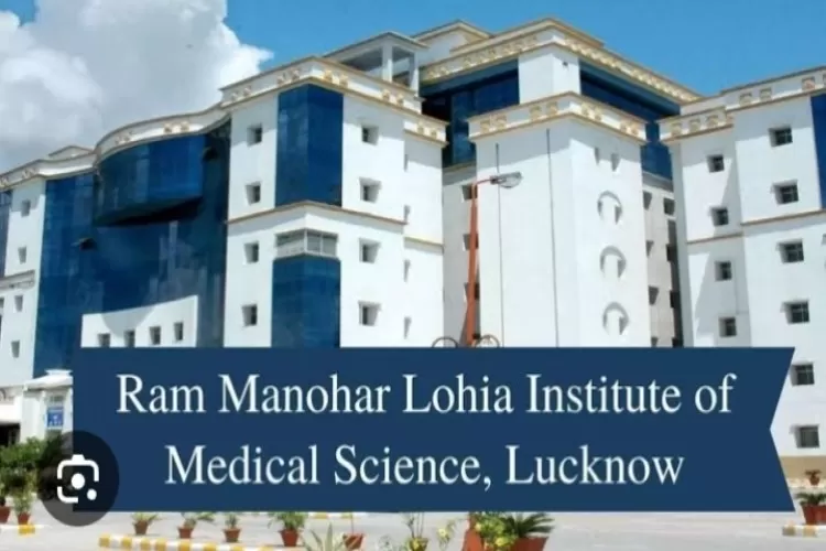  डॉ. राम मनोहर लोहिया के नए परिसर में 1010 बेडेड मल्टीस्पेशियलिटी हॉस्पिटल बनेगा