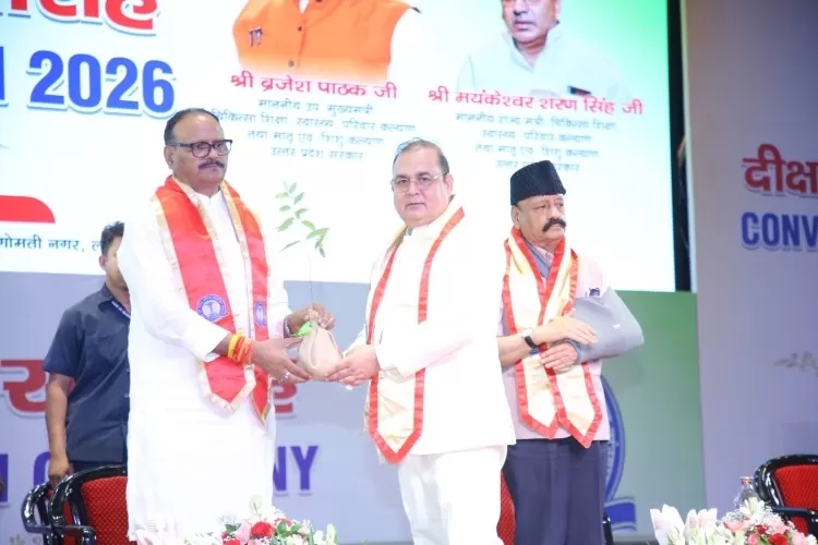 लोहिया संस्थान के तृतीय दीक्षांत समारोह का शैक्षणिक शोभायात्रा से शुभारंभ