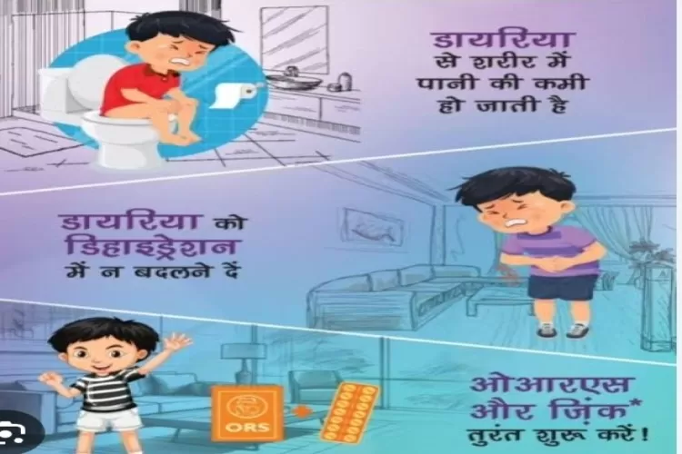 मानसून में लगातार बढ़ रहे डायरिया के मामले:डा वैभव
