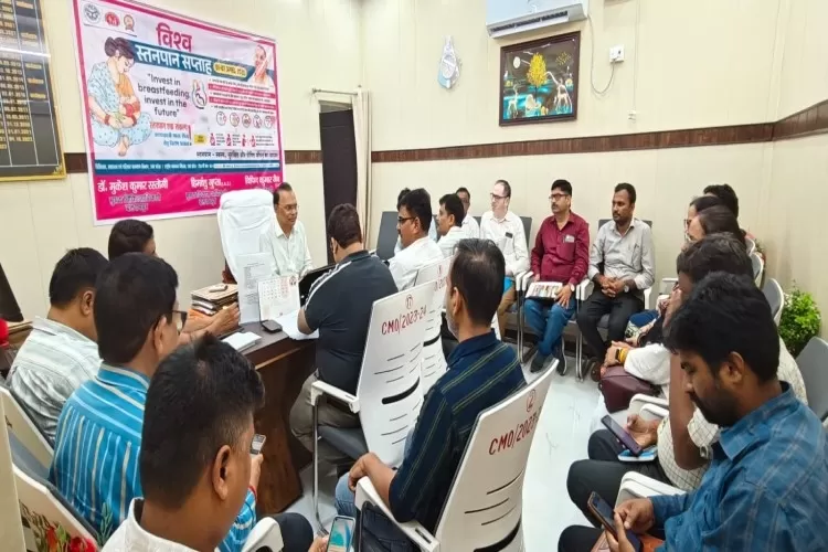 विश्व स्तनपान सप्ताह पर सीएमओ कार्यालय में जागरूकता गोष्ठी आयोजित
