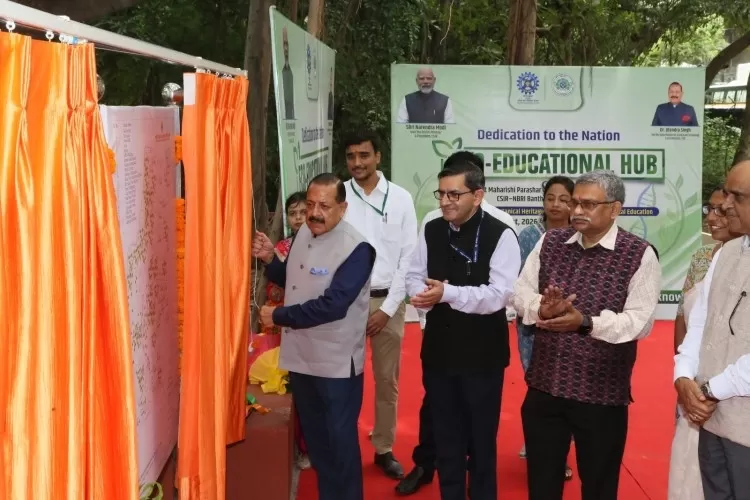 वैज्ञानिक संस्थान अपनी शोधों से समाज की आवश्यकतानुसार समाधान विकसित कर रहे : डा जितेन्द्र 