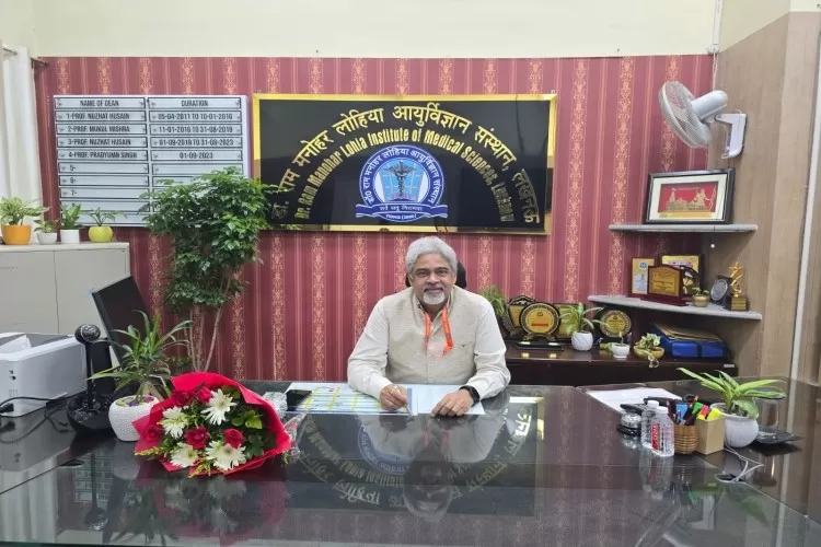 प्रो. डॉ. राजन भटनागर ने लोहिया संस्थान के डीन का पदभार संभाला