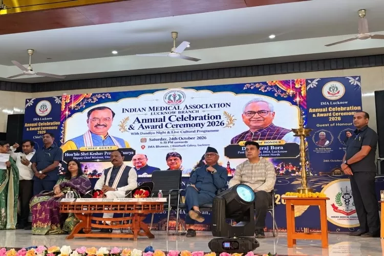 आईएमए के वार्षिक समारोह में 90 चिकित्सक सम्मानित